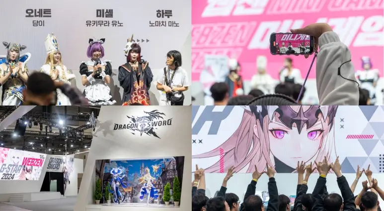 G-Star Korea Cosplay at the booth W slope style design