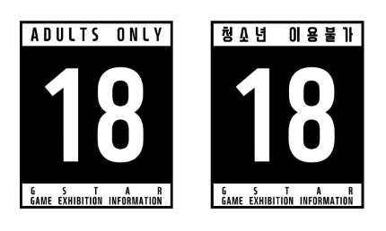 Korean game show G-STAR Korea booth guidelines for game content ratings